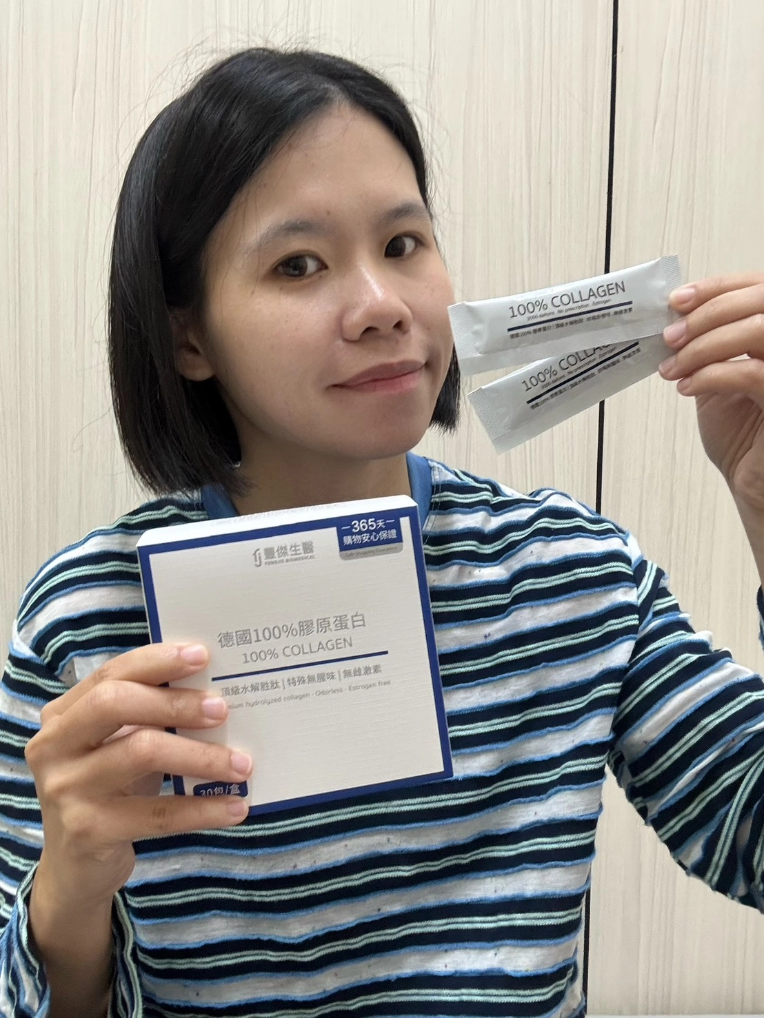 使用者分享：【伍壹】保健｜如果妳/你也在找 日常好入口的膠原蛋白， 這款可以列入口袋名單