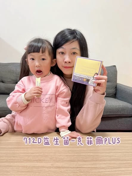 使用者分享：【圓圓𝘉𝘢𝘣𝘺 ღ童話日記】保健｜對我來說，這就是在慢慢調整好體質 ʚ♡⃛ɞ