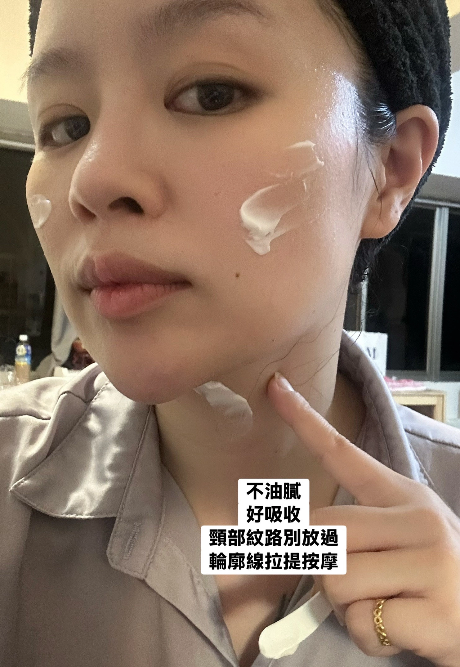 使用者分享：【Mavis 浩然（嵐胖胖） 】保養｜不用花幾萬元就可以用到很頂級的乳霜