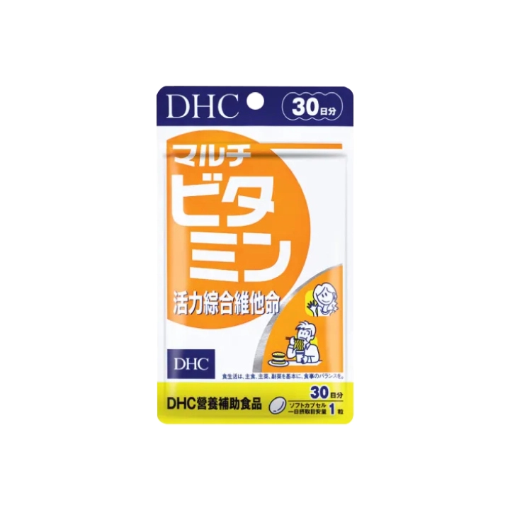 【DHC】活力綜合維他命