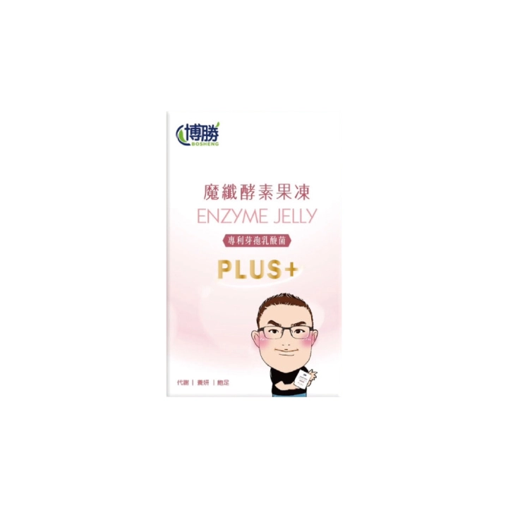 【博勝生醫】魔纖酵素果凍PLUS+