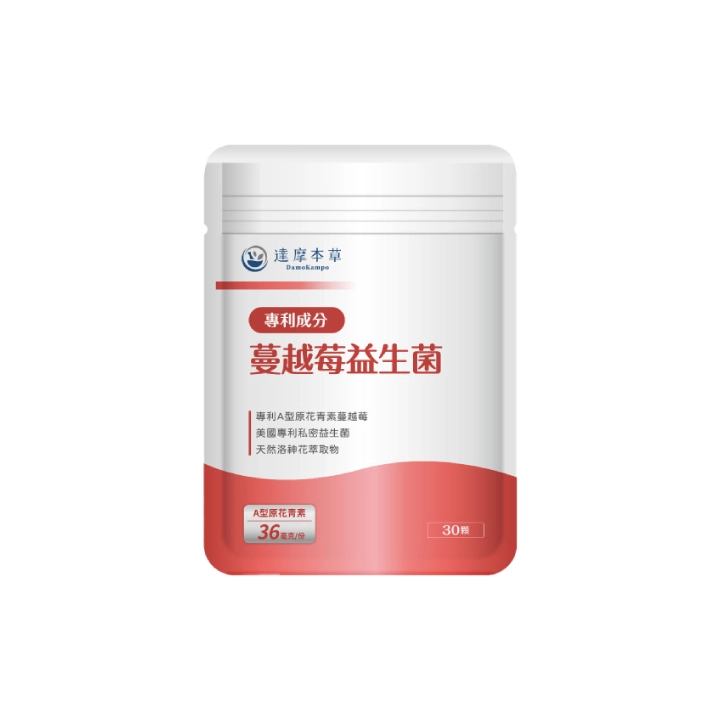 【達摩本草】蔓越莓益生菌