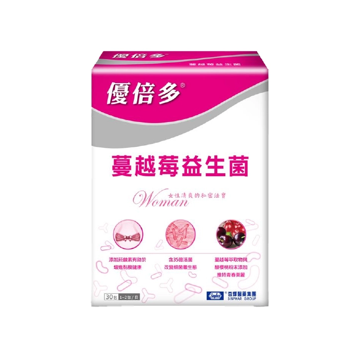 【優倍多】蔓越莓益生菌