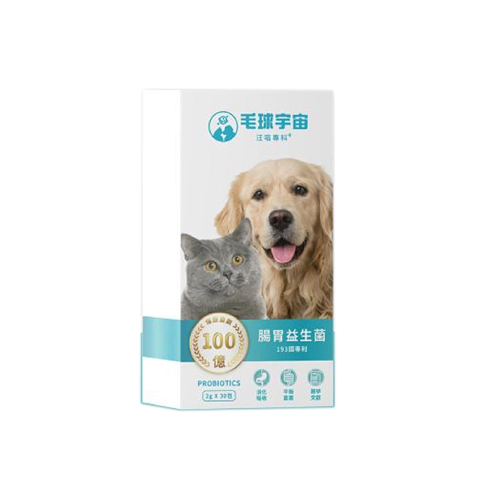 【毛孩宇宙】腸胃益生菌