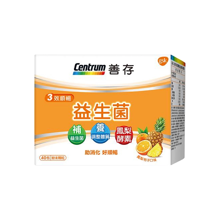 【善存】3效順暢益生菌粉末顆粒