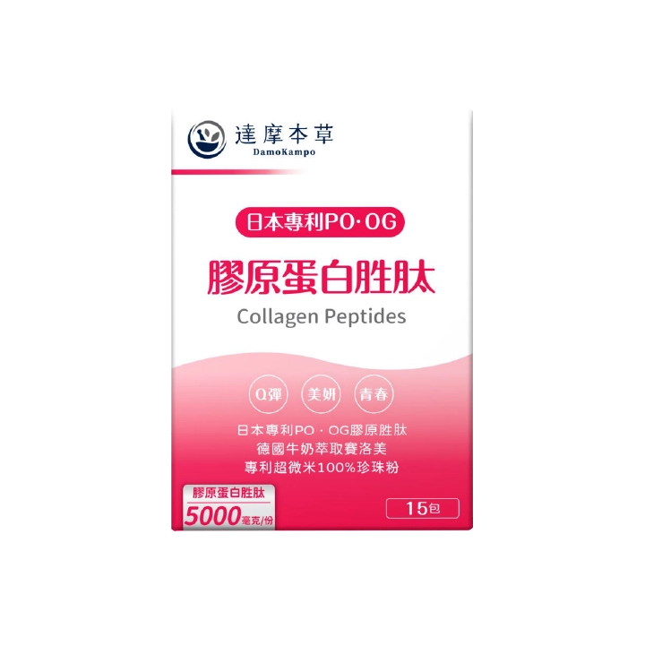 【達摩本草】膠原蛋白胜肽