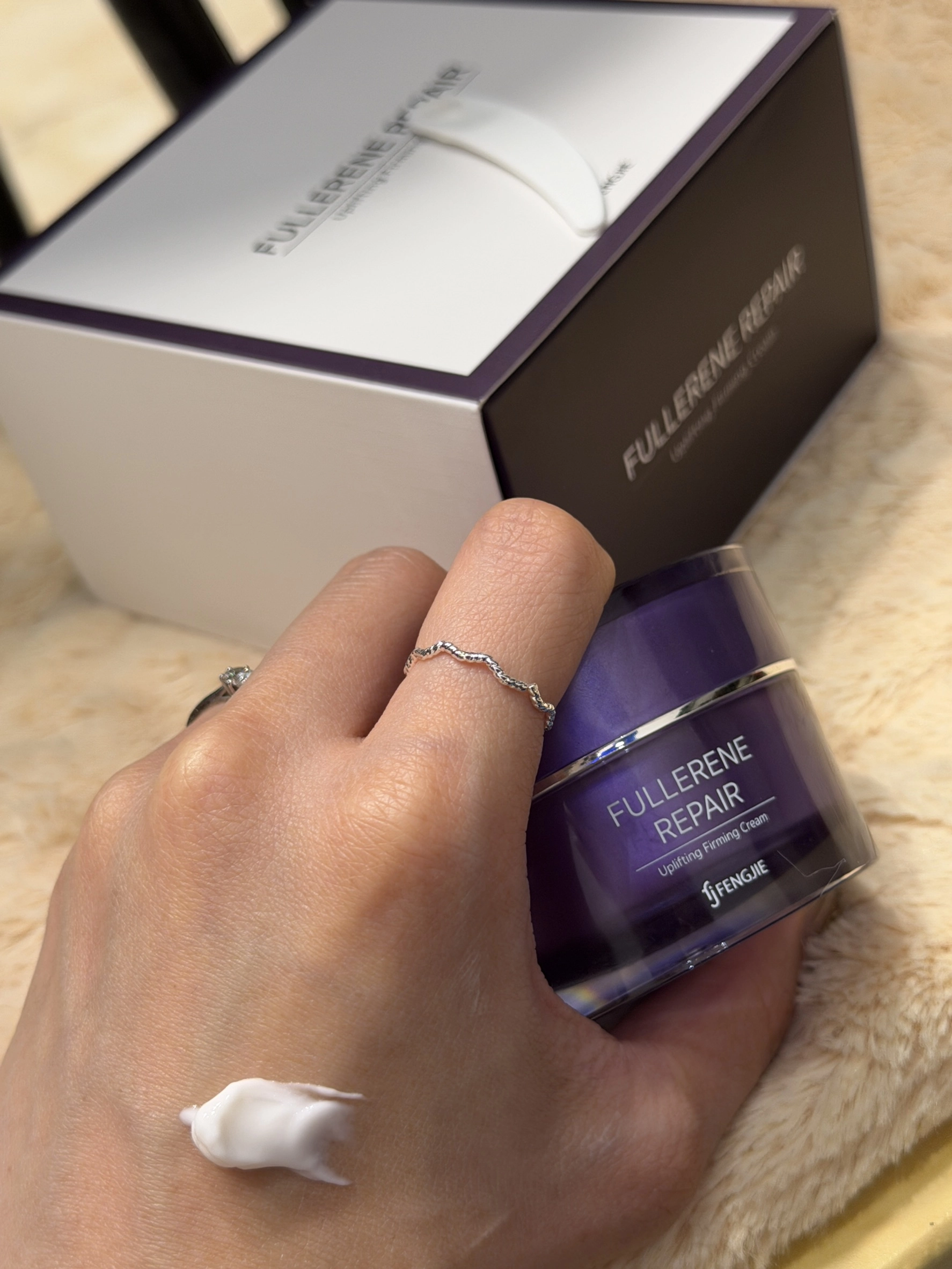 富勒烯肌因逆齡霜