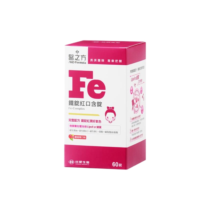 【醫之方】鐵錠紅口含膜衣錠