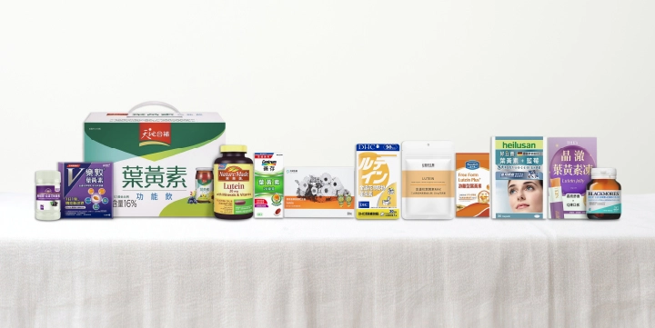 葉黃素推薦12大品牌一覽