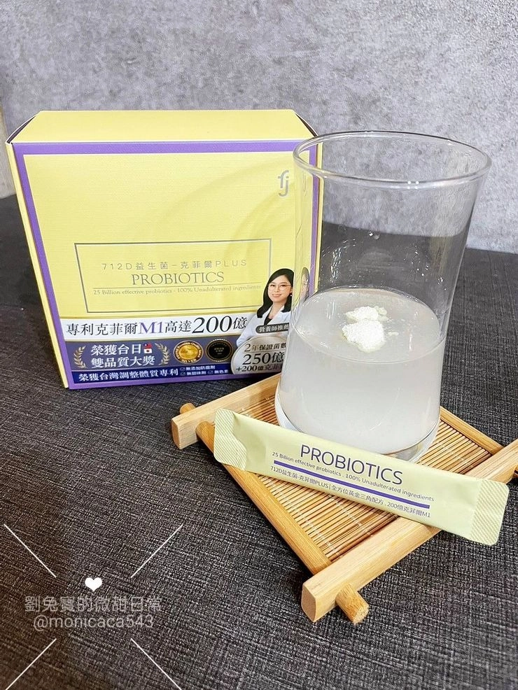 【益生菌推薦】712D益生菌-克菲爾PLUS