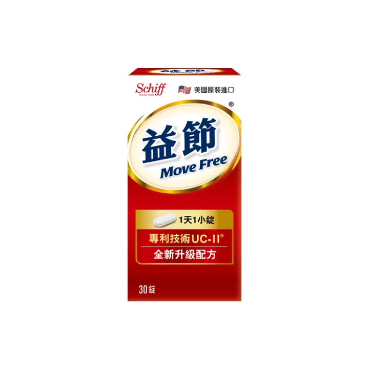 【益節】UC-II加強型迷你錠