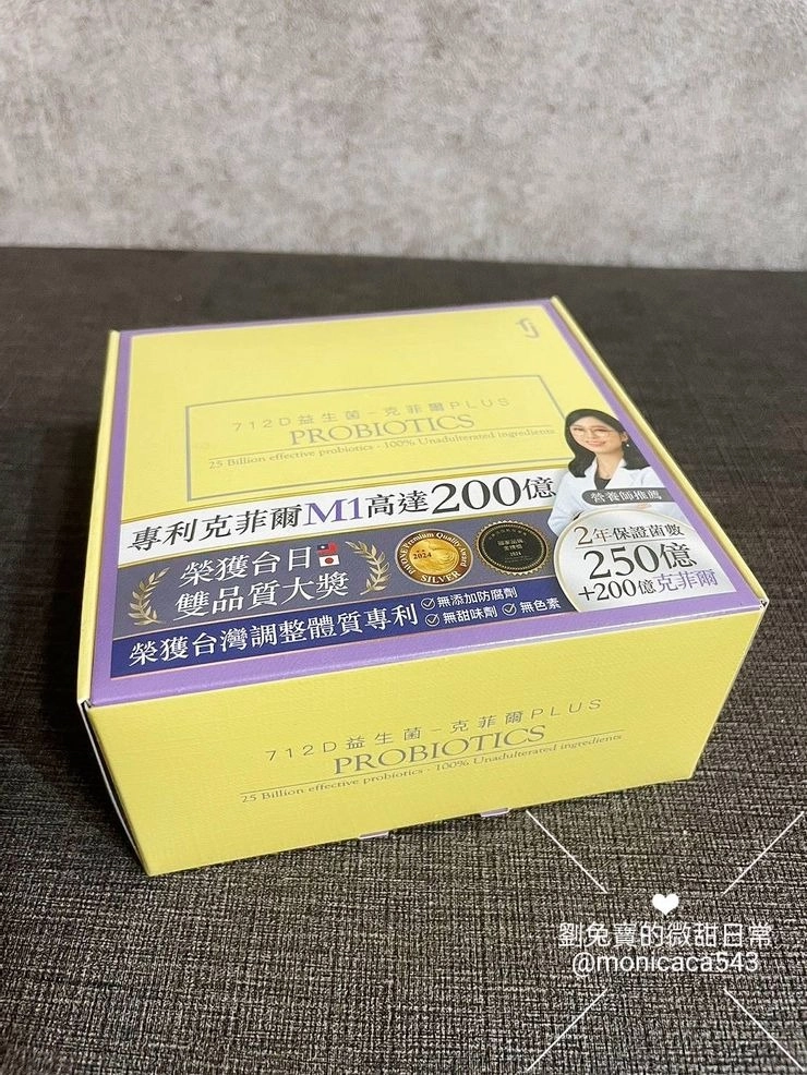 【益生菌推薦】712D益生菌-克菲爾PLUS