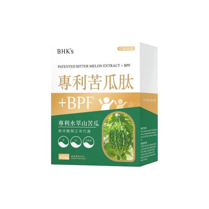 【BHK's】專利苦瓜肽+BPF