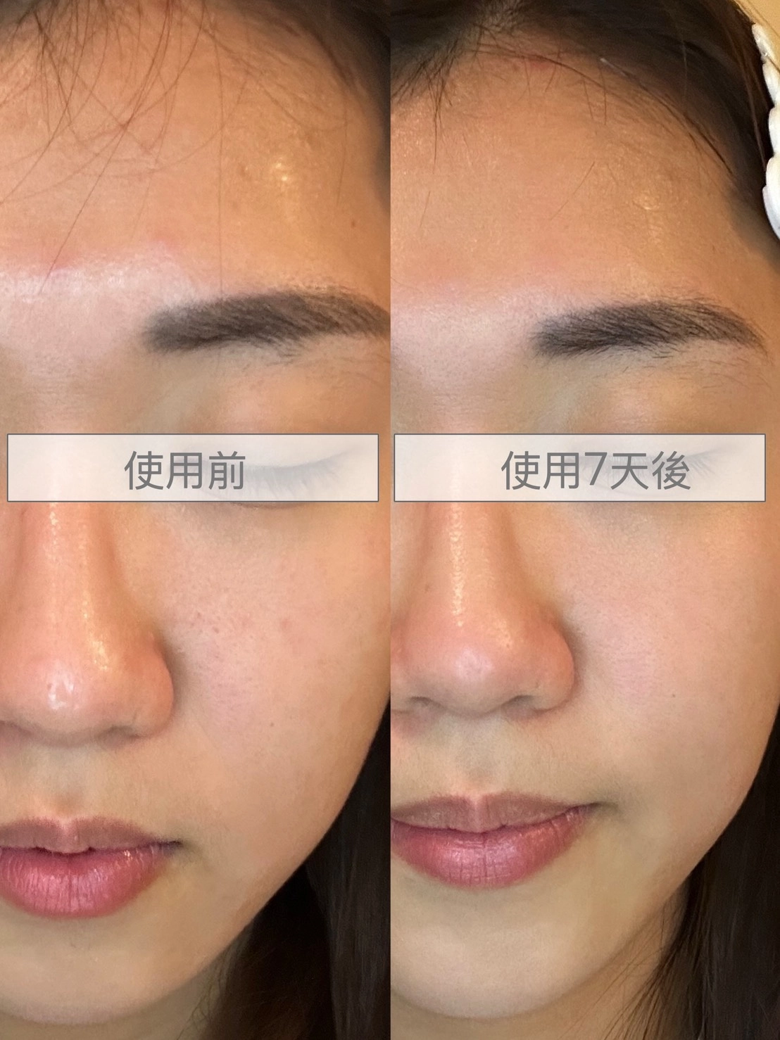 富勒烯肌因逆齡霜