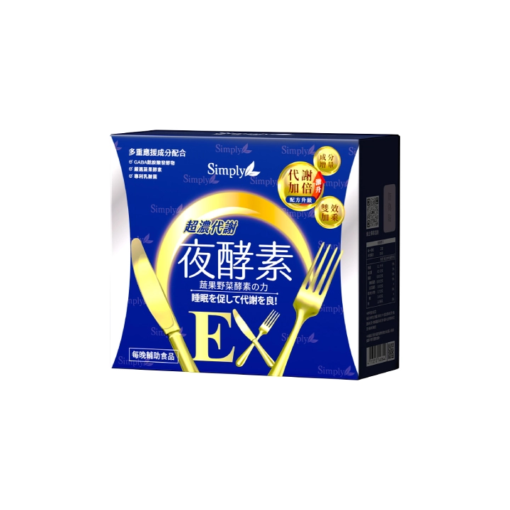 【新普利】超濃代謝夜酵素錠EX