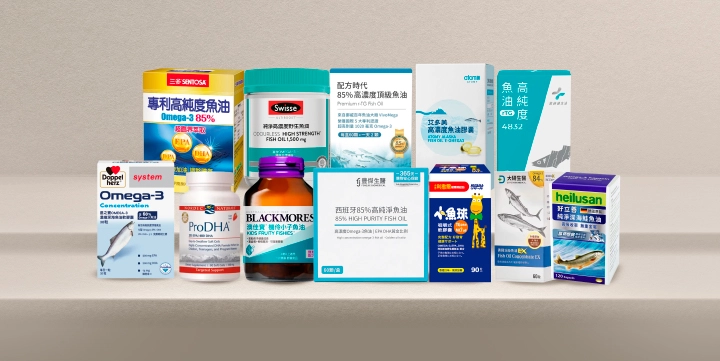 兒童魚油推薦12大品牌一覽