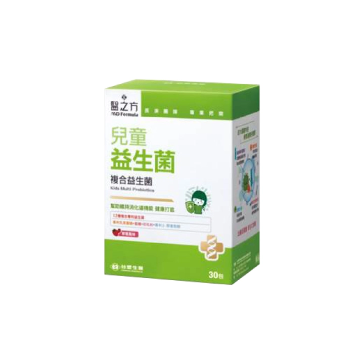 【醫之方】兒童益生菌粉末