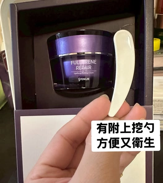 豐傑生醫的【富勒烯肌因逆齡霜】