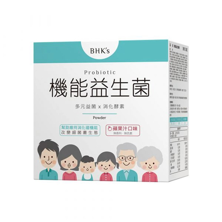 BHK'S機能益生菌粉