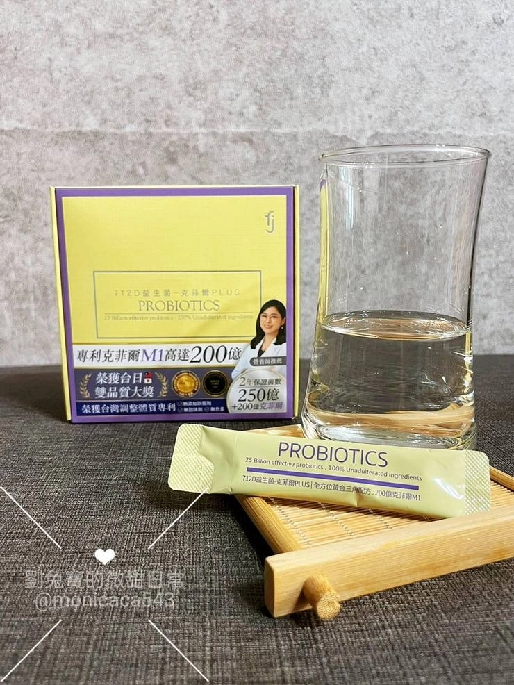 【益生菌推薦】712D益生菌-克菲爾PLUS