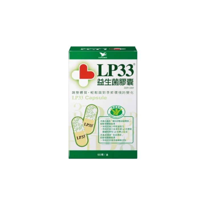 【統一】LP33益生菌膠囊