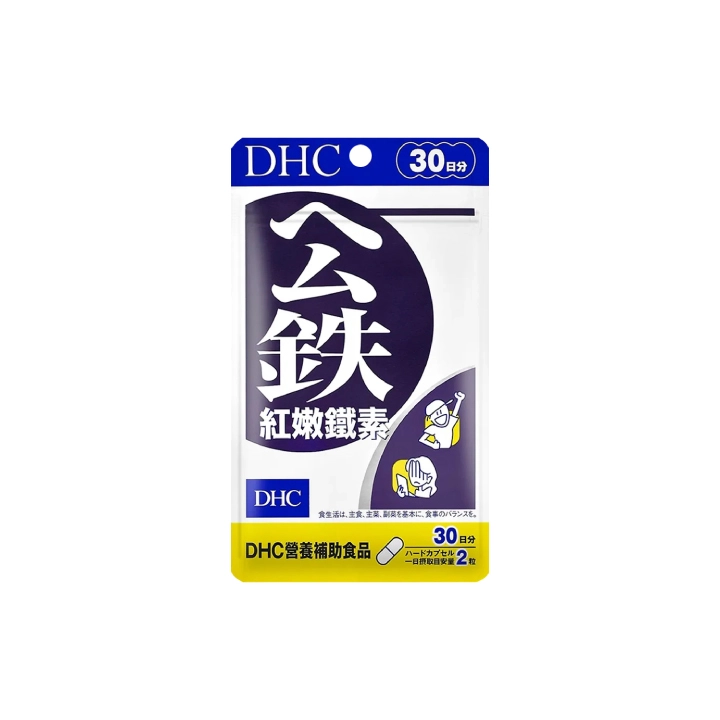 【DHC】紅潤鐵素
