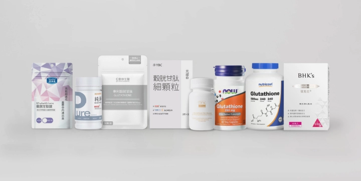 GSH穀胱甘肽推薦8大品牌一覽