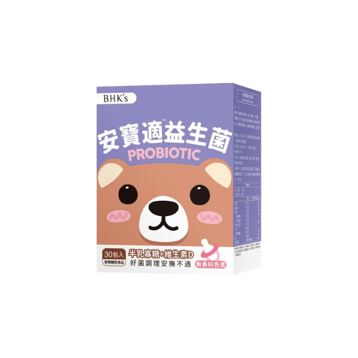 【BHK's】安寶適益生菌粉