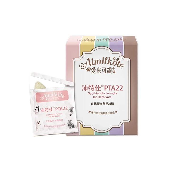 【愛米可緹】沛特佳