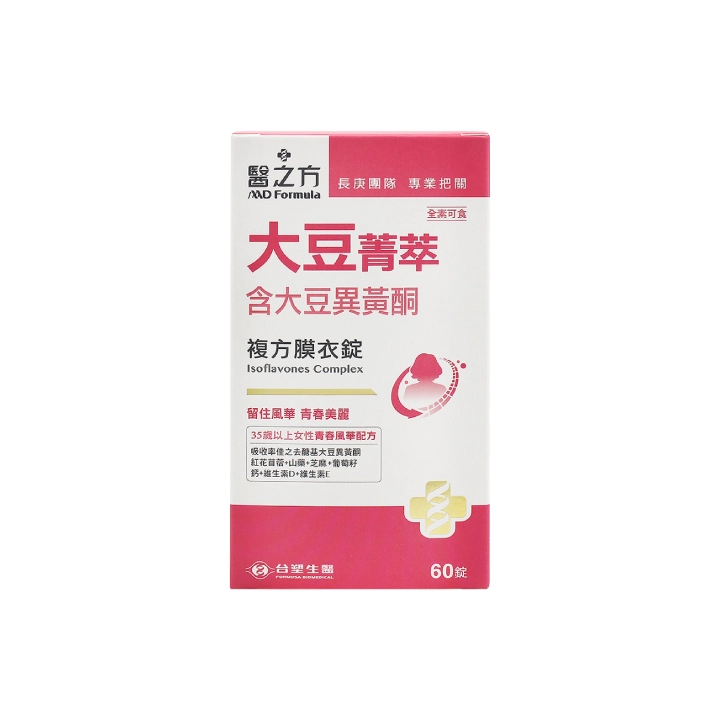 【台塑生醫】醫之方大豆菁萃膜衣錠