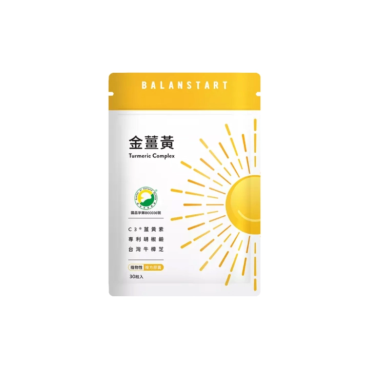 【人可和】好起床金薑黃複方