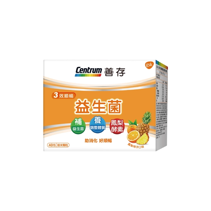【善存】3效順暢益生菌粉末顆粒