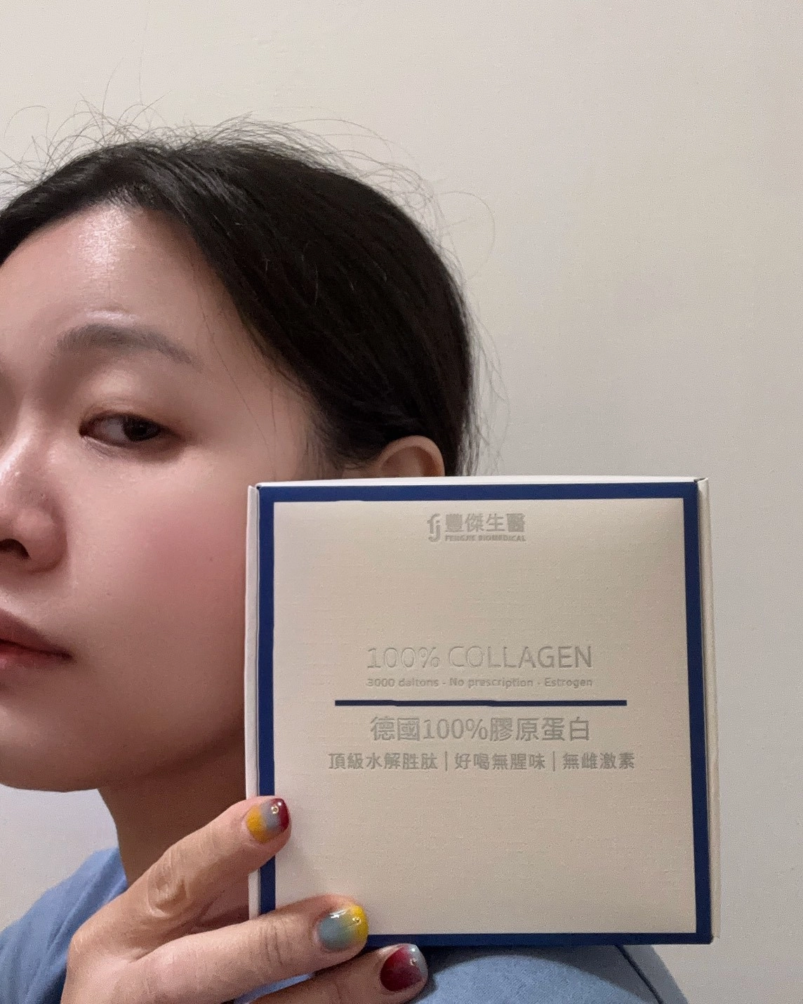 【李佳玟 Wen】保健｜一款成分單純、好喝又好補充的膠原蛋白