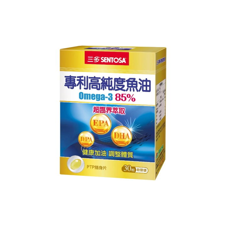 【三多】專利高純度魚油軟膠囊
