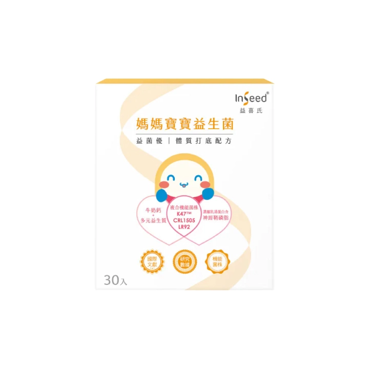 【益菌優】媽媽寶寶益生菌