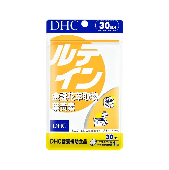 【DHC】金盞花萃取物葉黃素