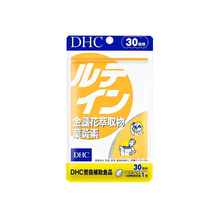 【DHC】金盞花萃取物葉黃素