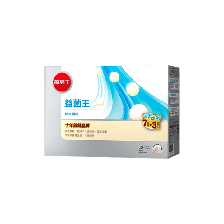 【葡萄王】益菌王 益生菌膠囊