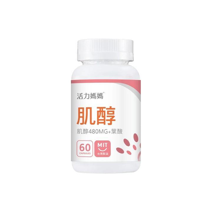 【亞尼活力】倍韻肌醇+葉酸