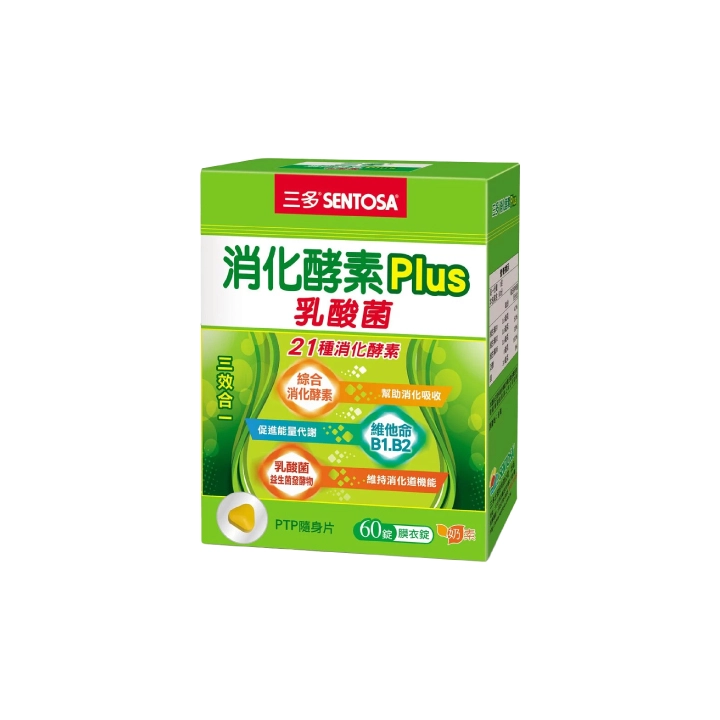 【三多】消化酵素Plus膜衣錠