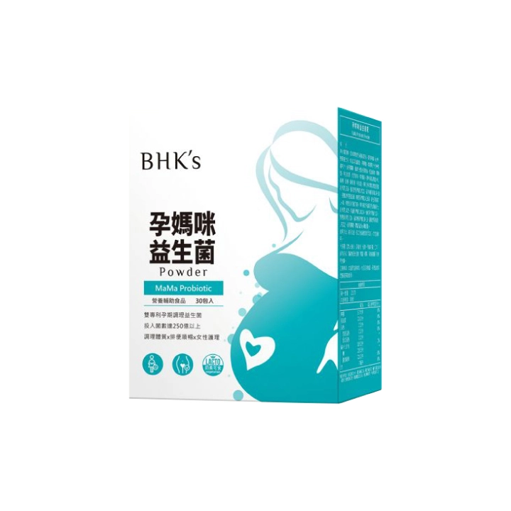 【BHK’s】孕媽咪益生菌粉