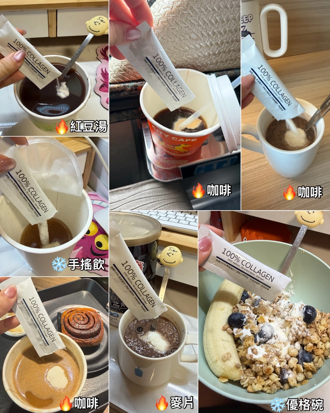 德國百年大廠GELITA 的水解膠原蛋白