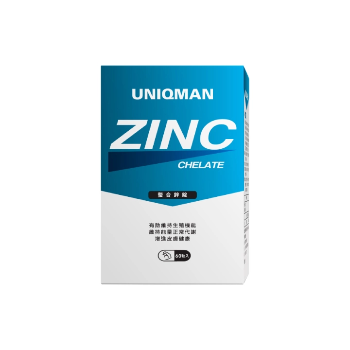 【UNIQMAN】螯合鋅錠