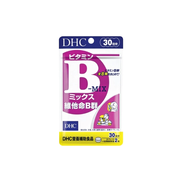 【DHC】維他命B群