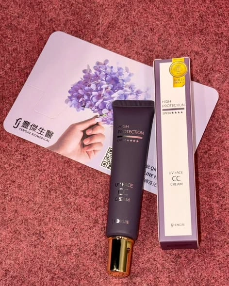 零粉感控油美白CC霜