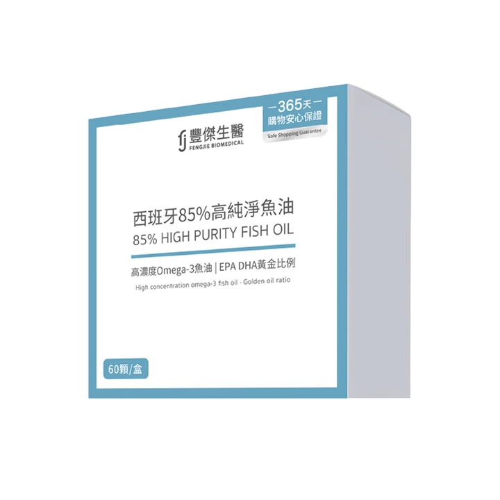 【豐傑生醫】西班牙85%高純淨魚油