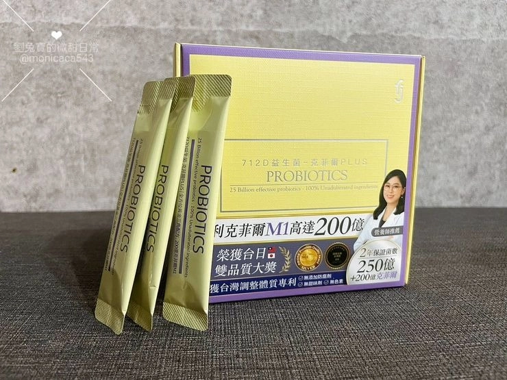 【益生菌推薦】712D益生菌-克菲爾PLUS