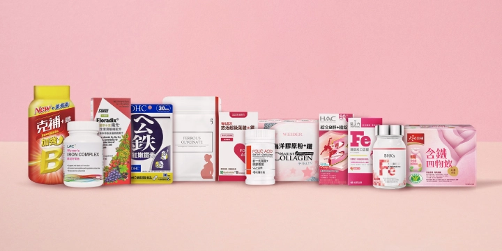 鐵劑保健品推薦12大品牌一覽