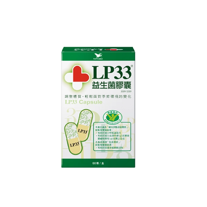 【統一】LP33益生菌膠囊