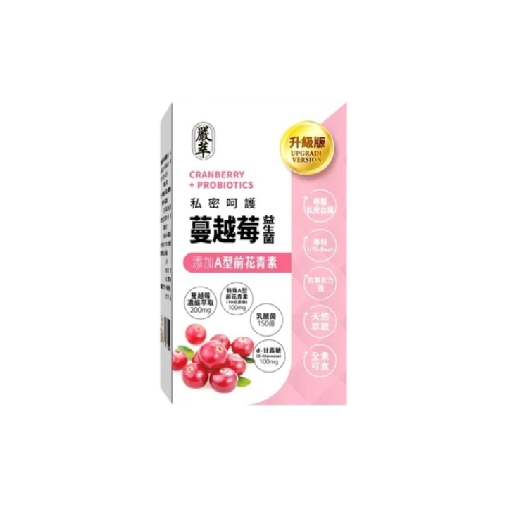 【嚴萃】蔓越莓益生菌xD甘露糖
